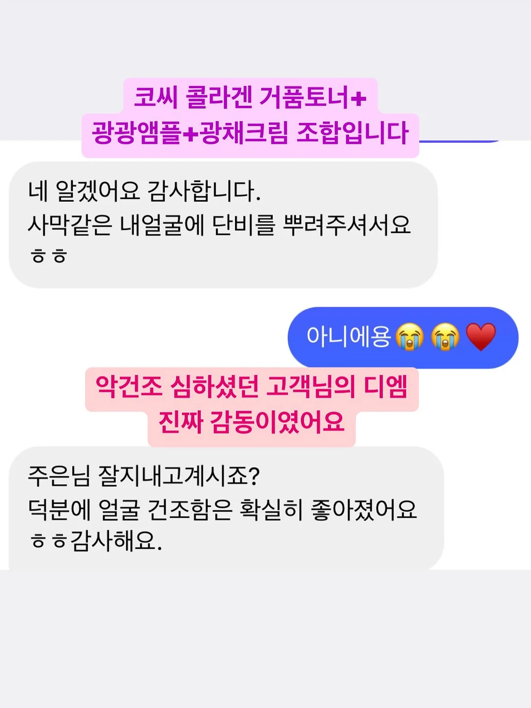 세제, 유연제 외 직원 추천템 4