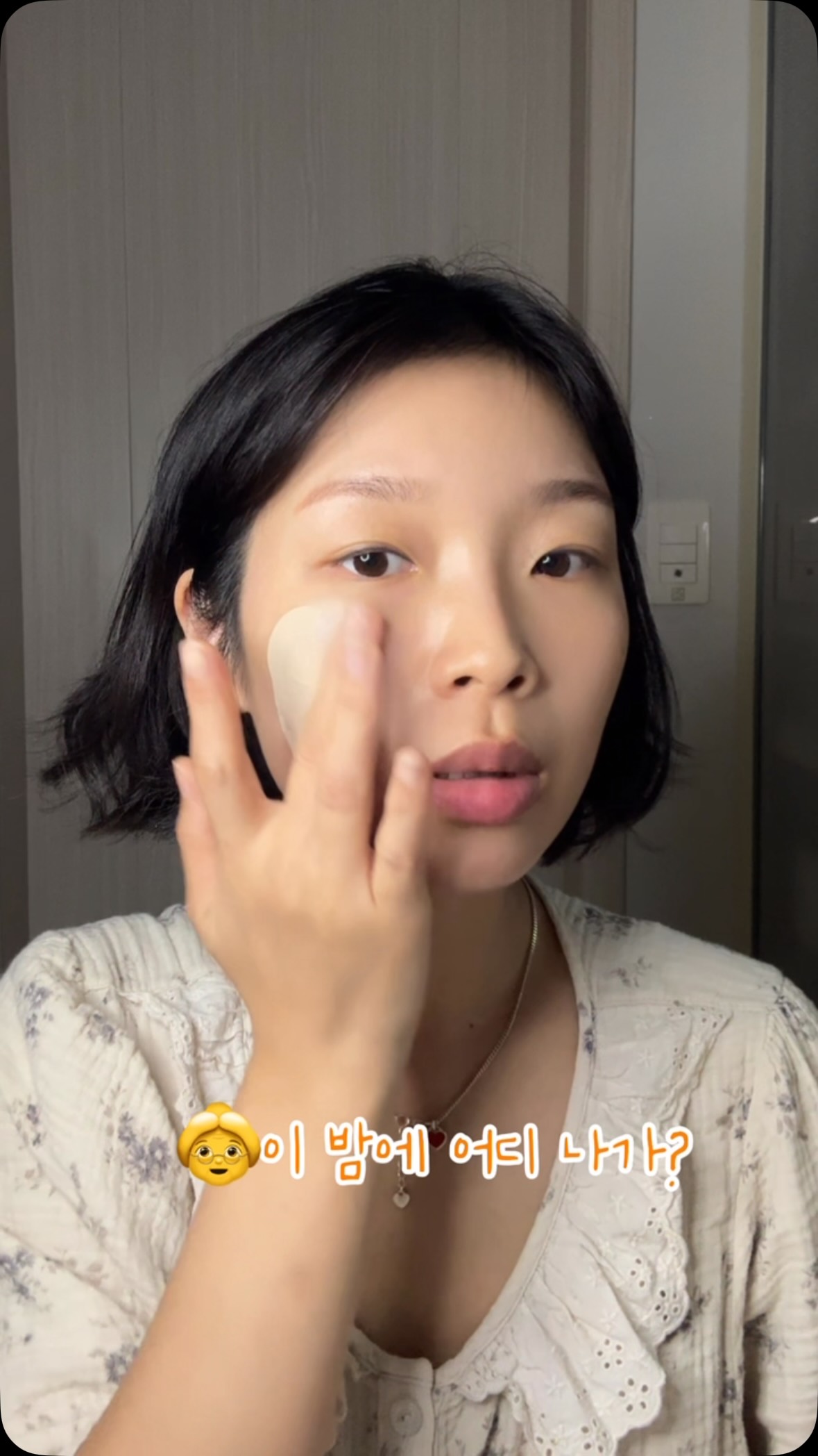 코리락쿠마 인형