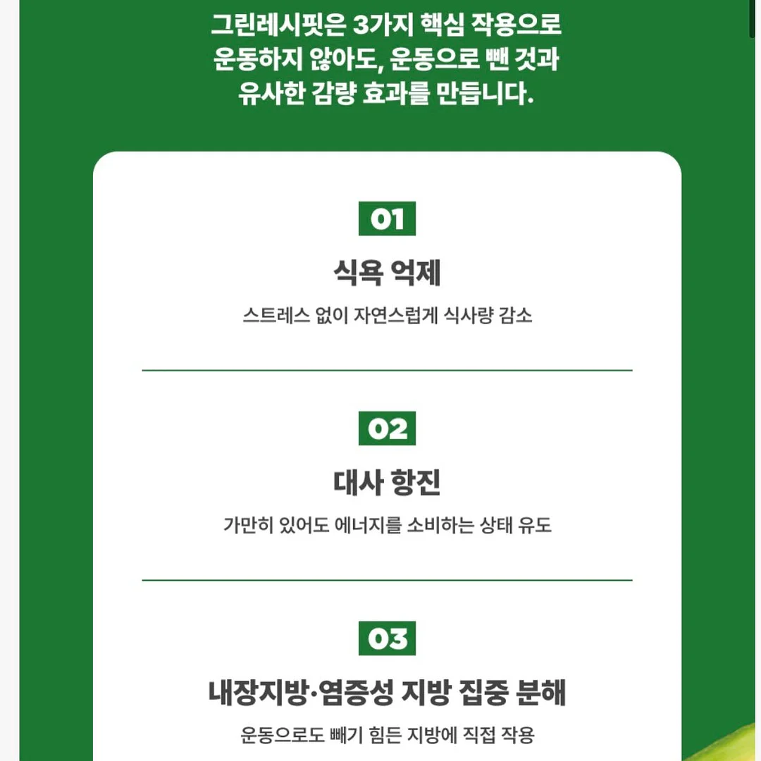 테슬라 DC콤보 CCS콤보1 충전 어댑터 14