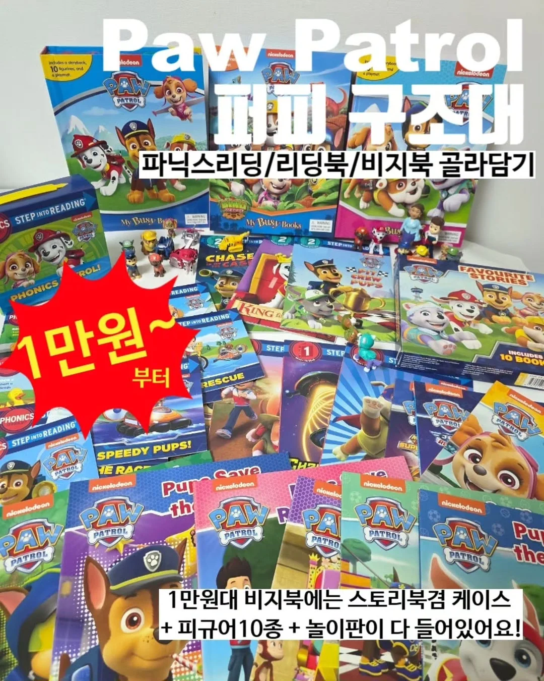미러급 잡화.의류창고 1