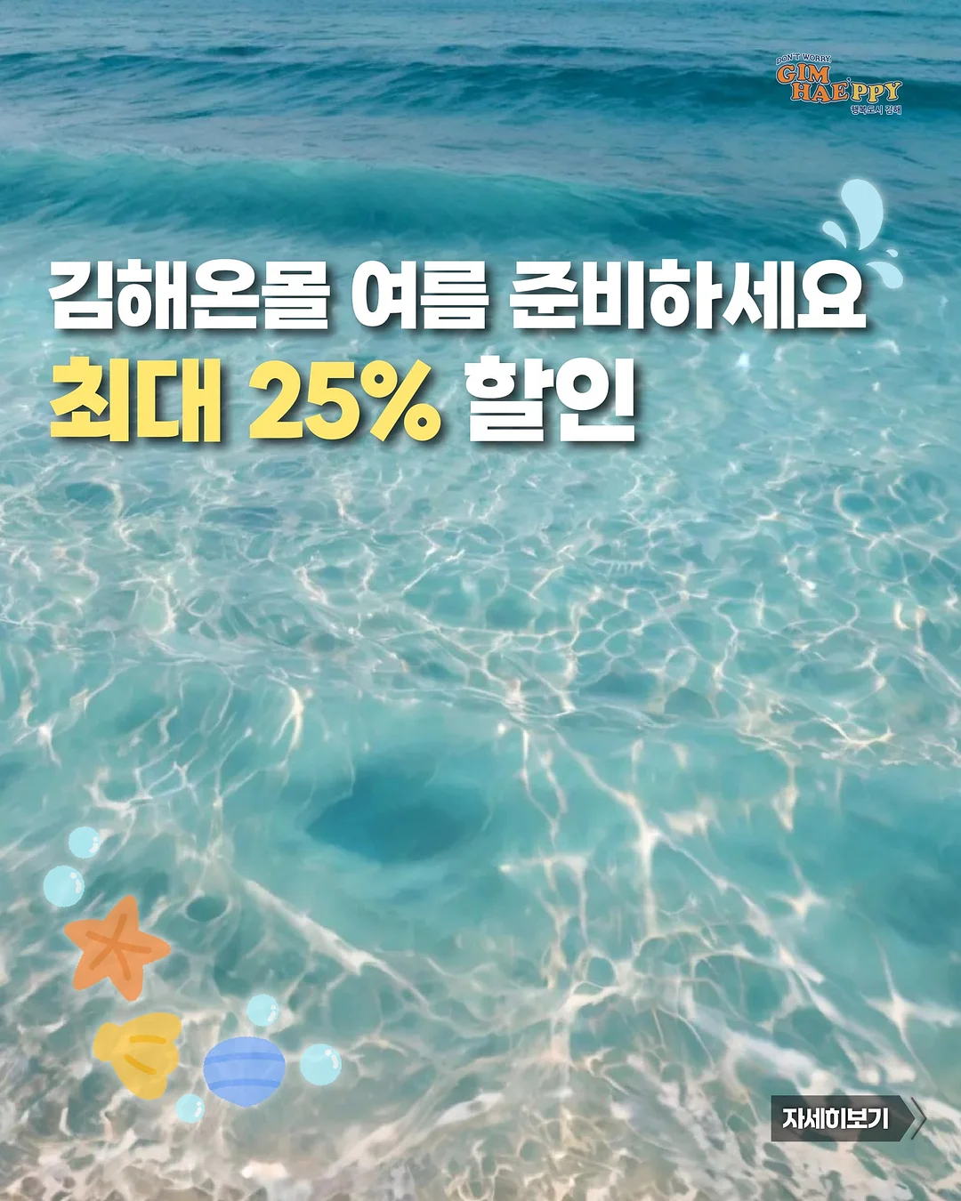 상하이 2박 3일 여행 1