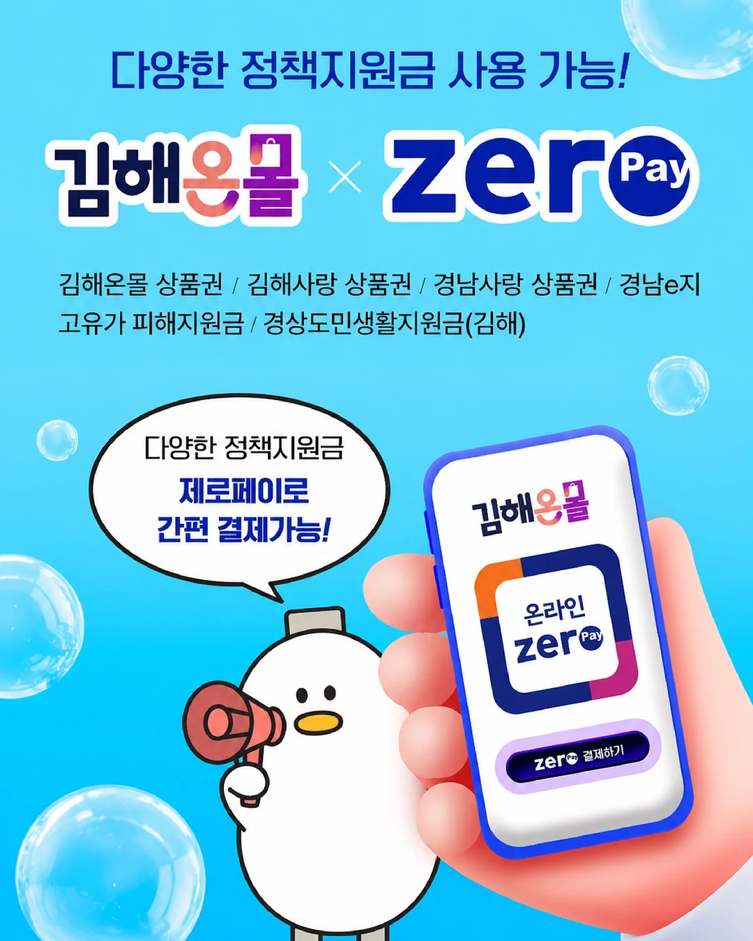상하이 2박 3일 여행 3