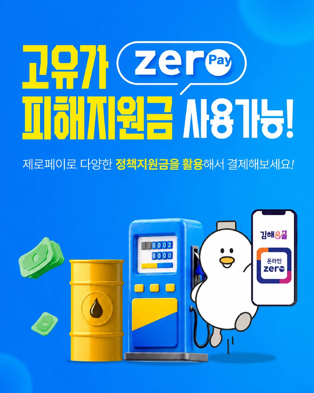 상하이 2박 3일 여행 4