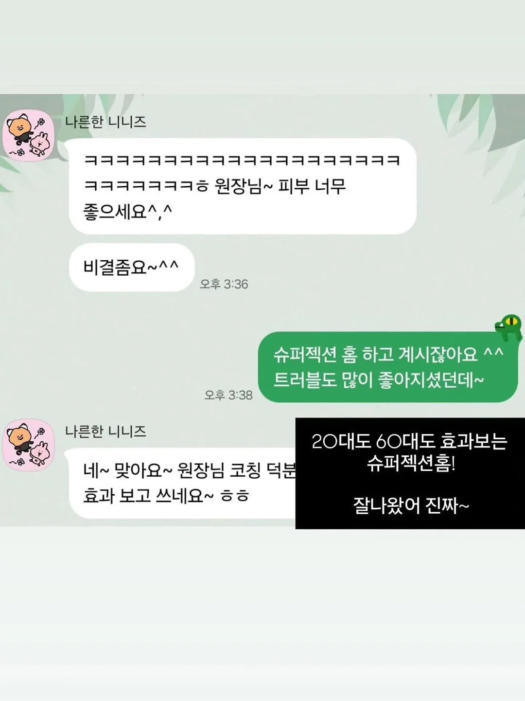 노크존 도입 문의 6