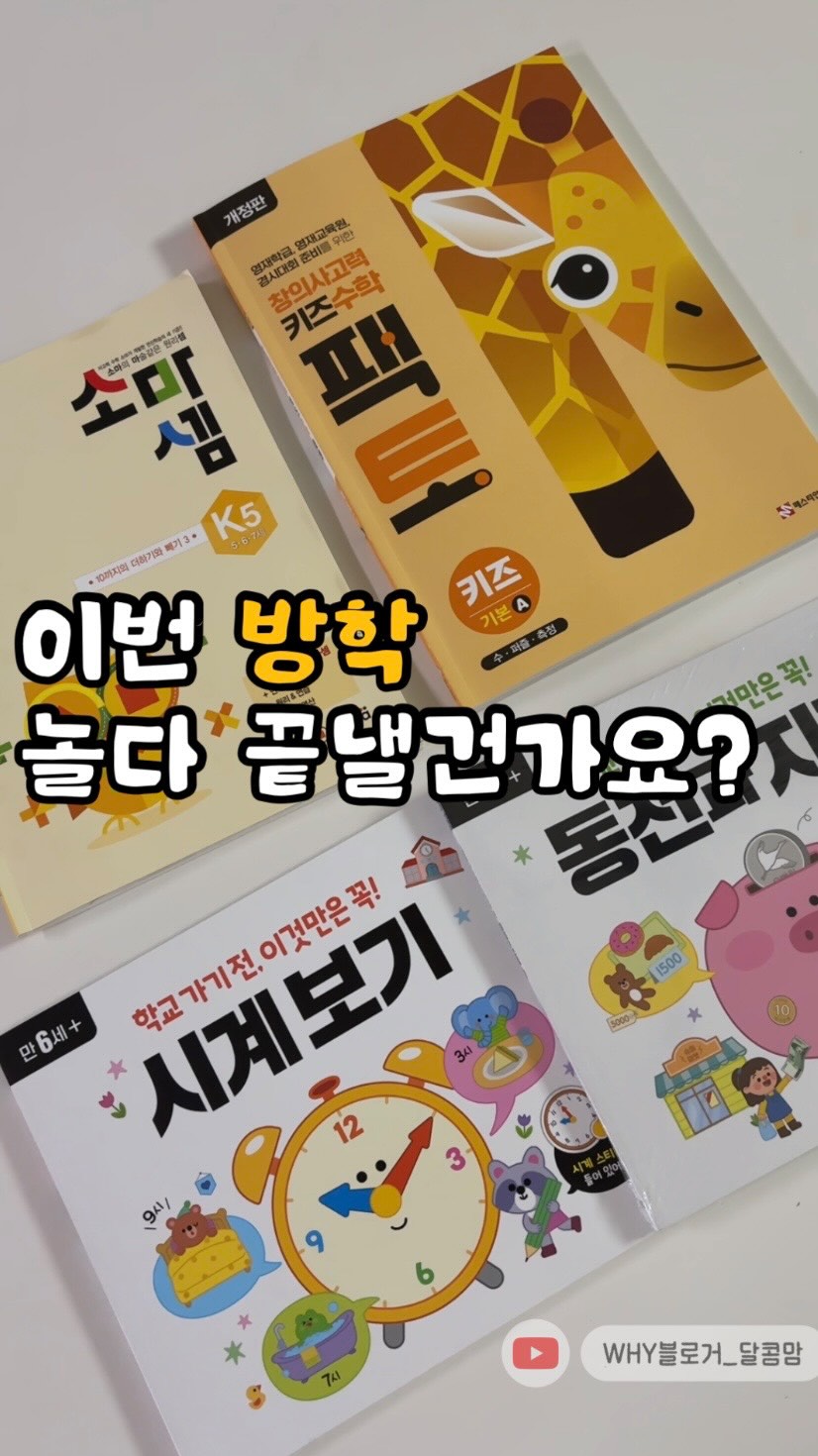 아기소파