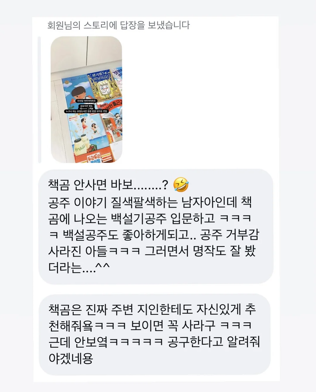 알텐바흐 저압냄비 2