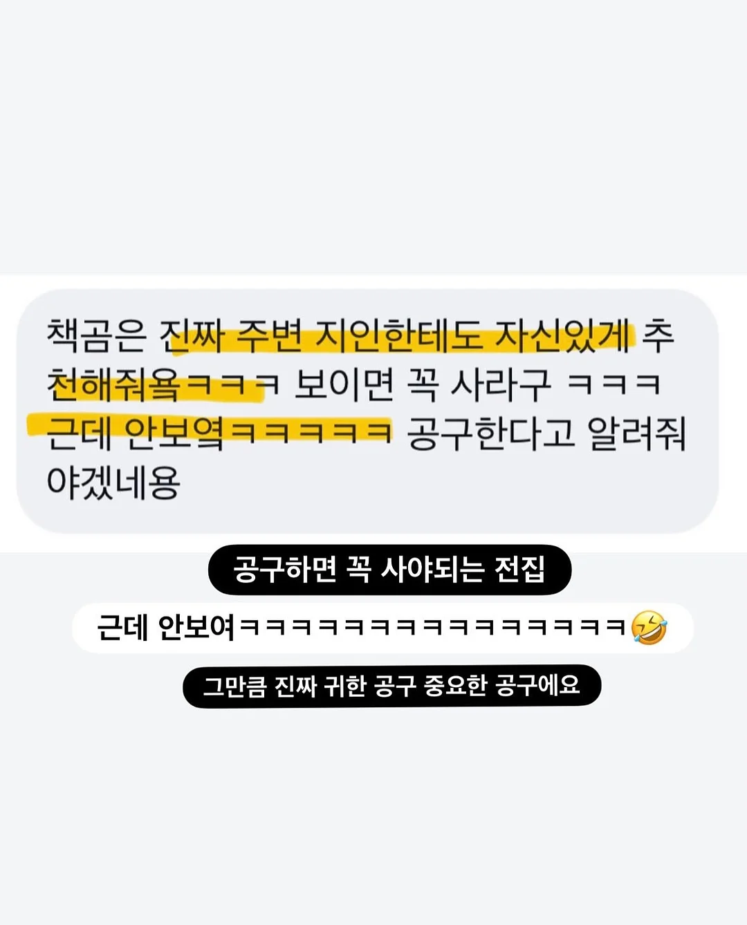 알텐바흐 저압냄비 3