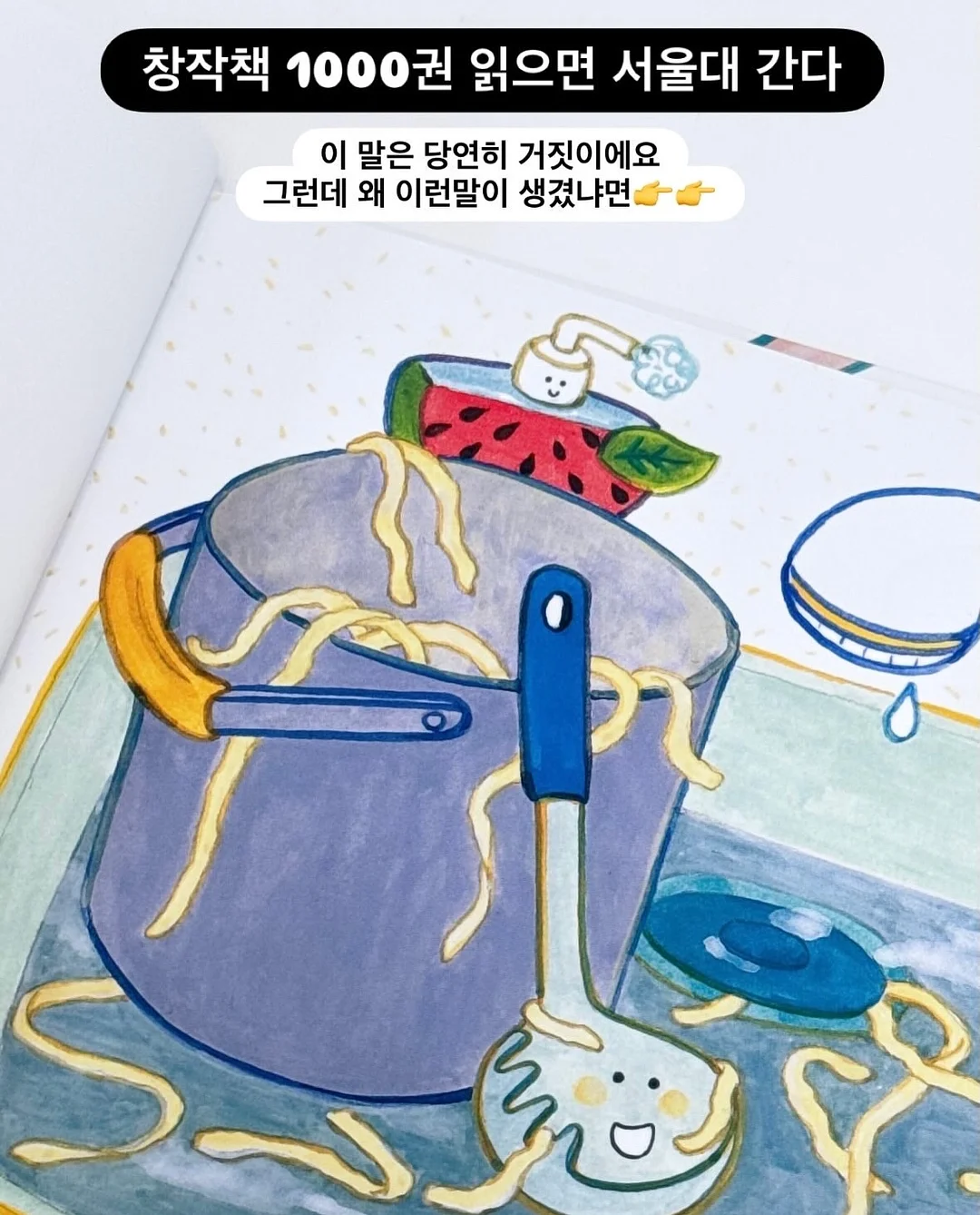 알텐바흐 저압냄비 5
