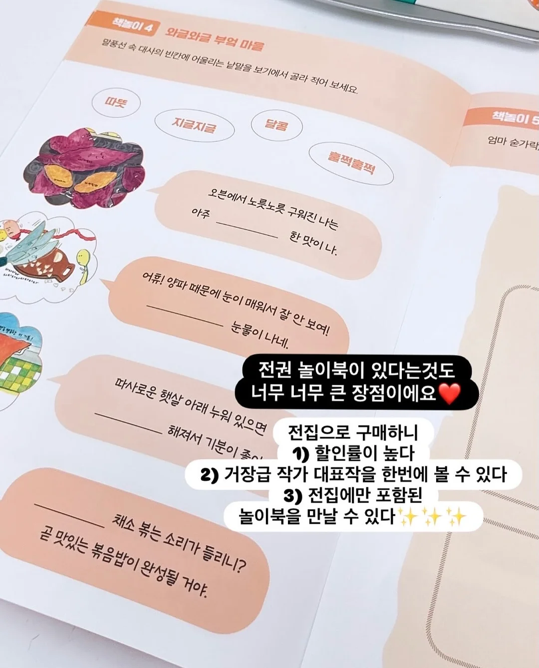 알텐바흐 저압냄비 7
