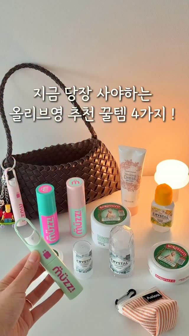 아디다스 바람막이