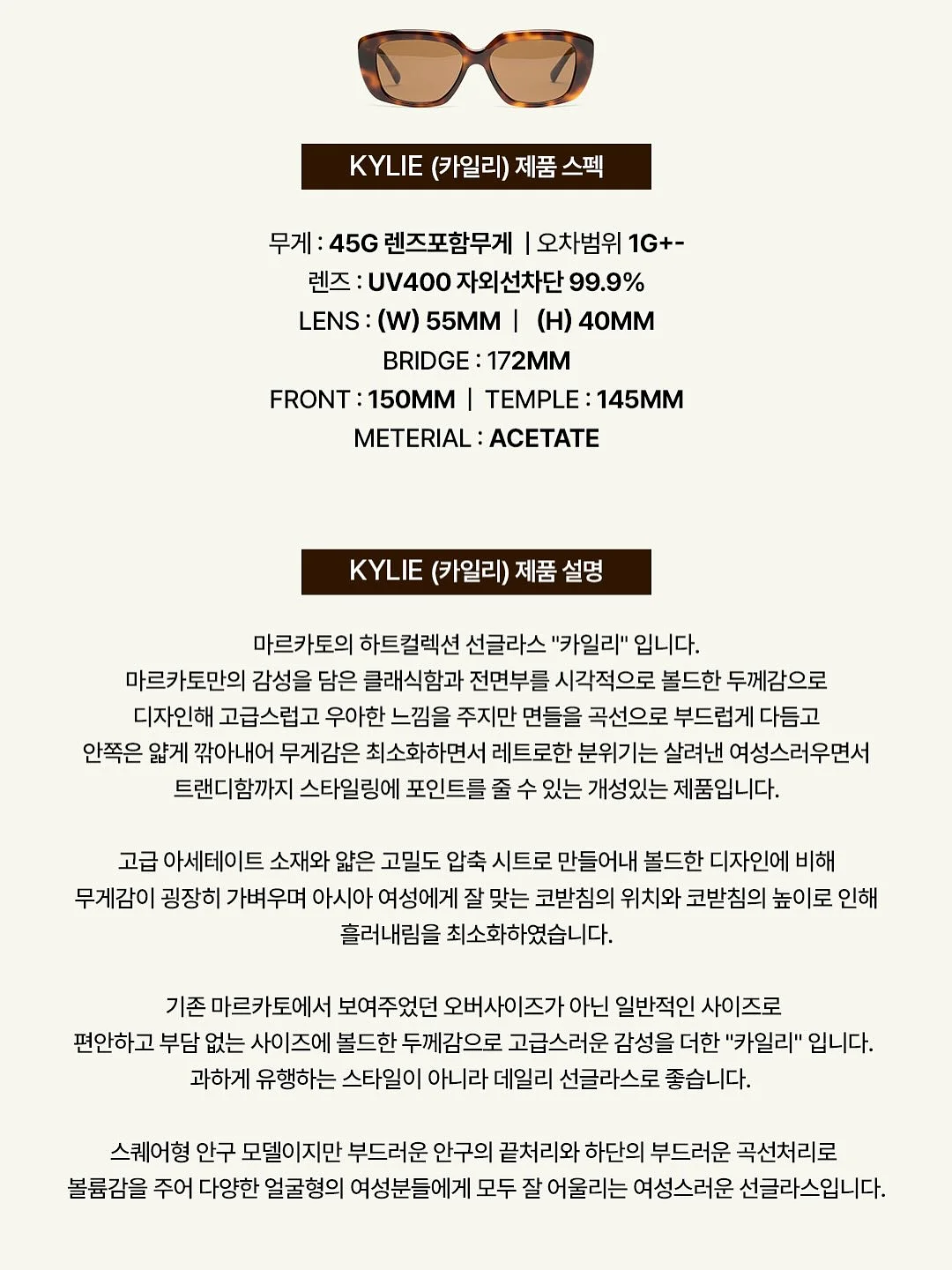 아이스 에어리랩라인 치마바지 11