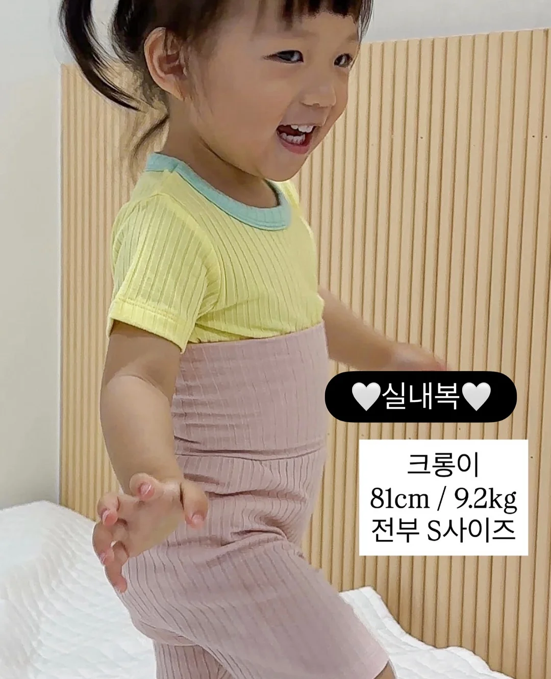 블링 로로 투피스 8