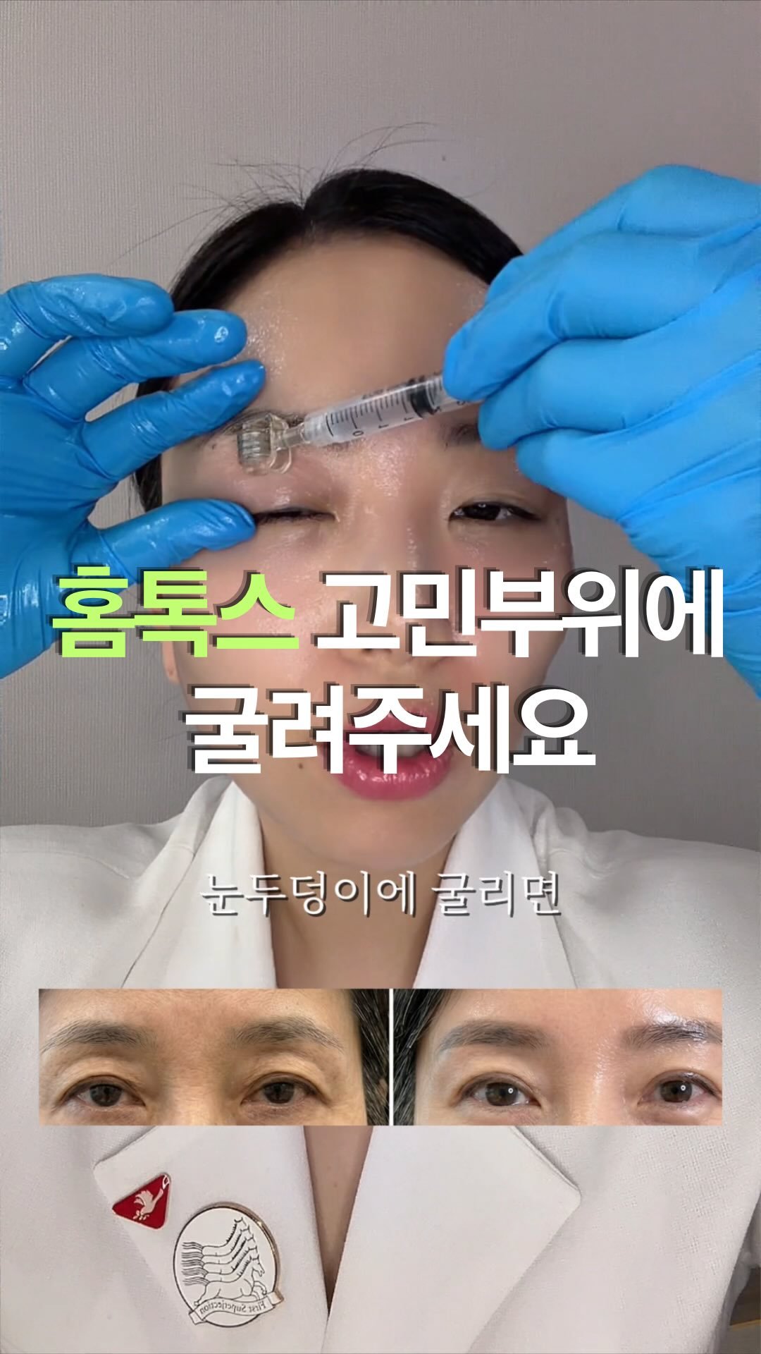 핑크톤 꽃바구니