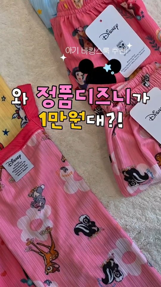 녹담비책