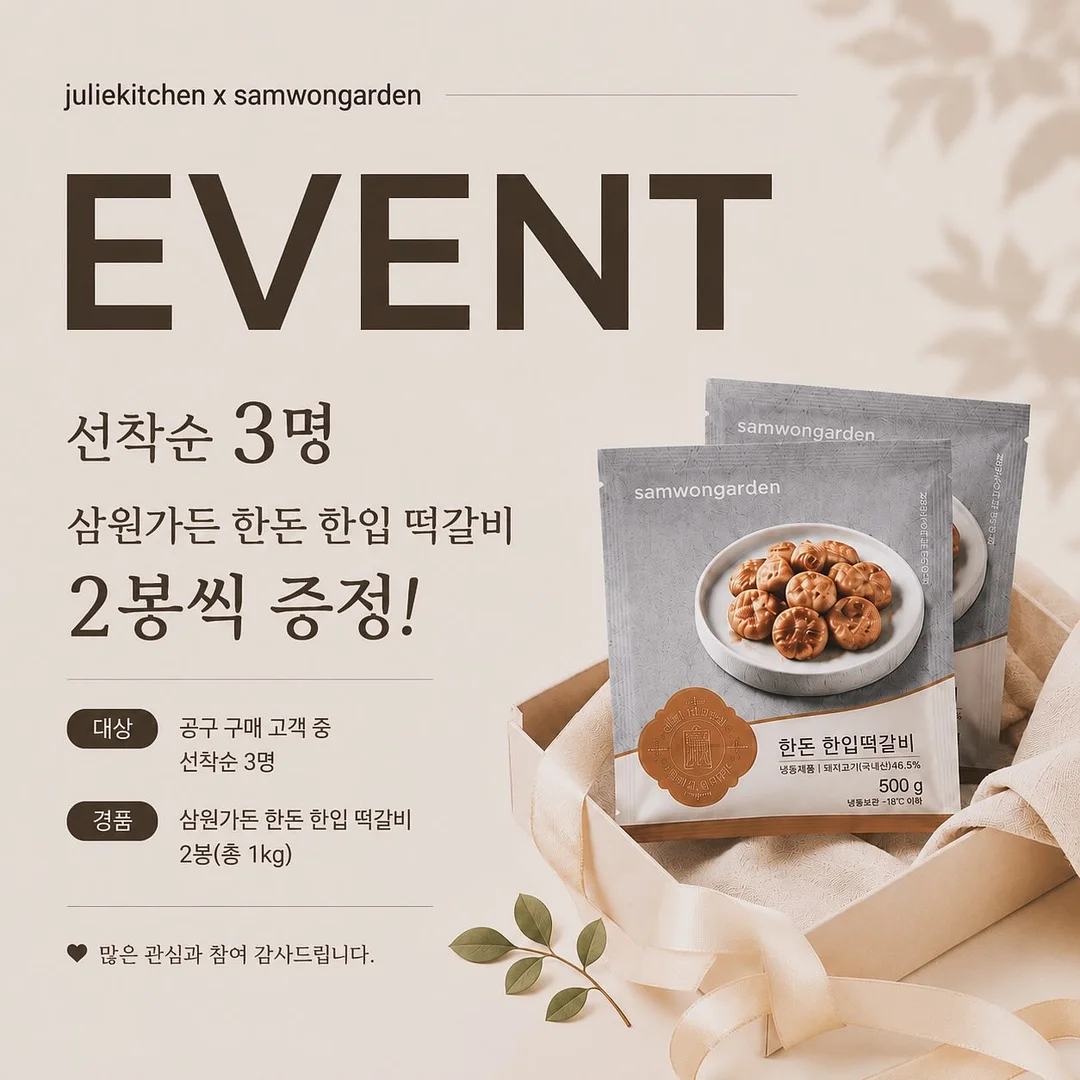 상큼한 여름무드 핀