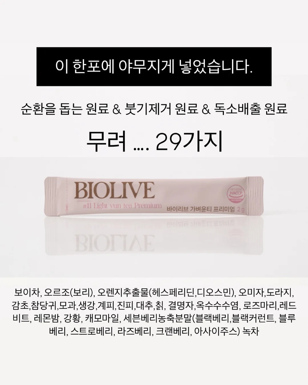 레이스 티셔츠 12