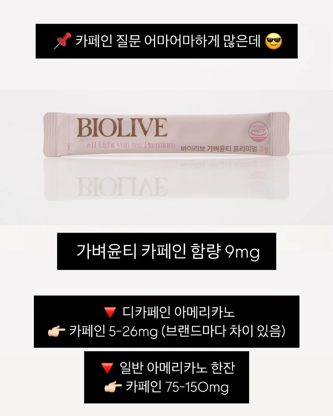레이스 티셔츠 13
