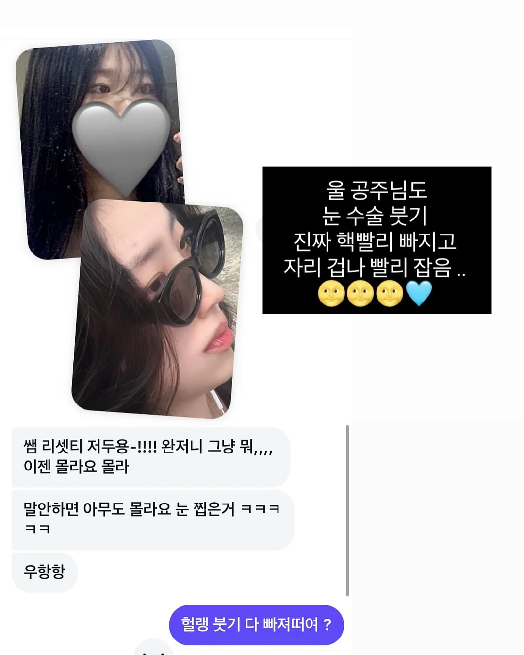 레이스 티셔츠 17