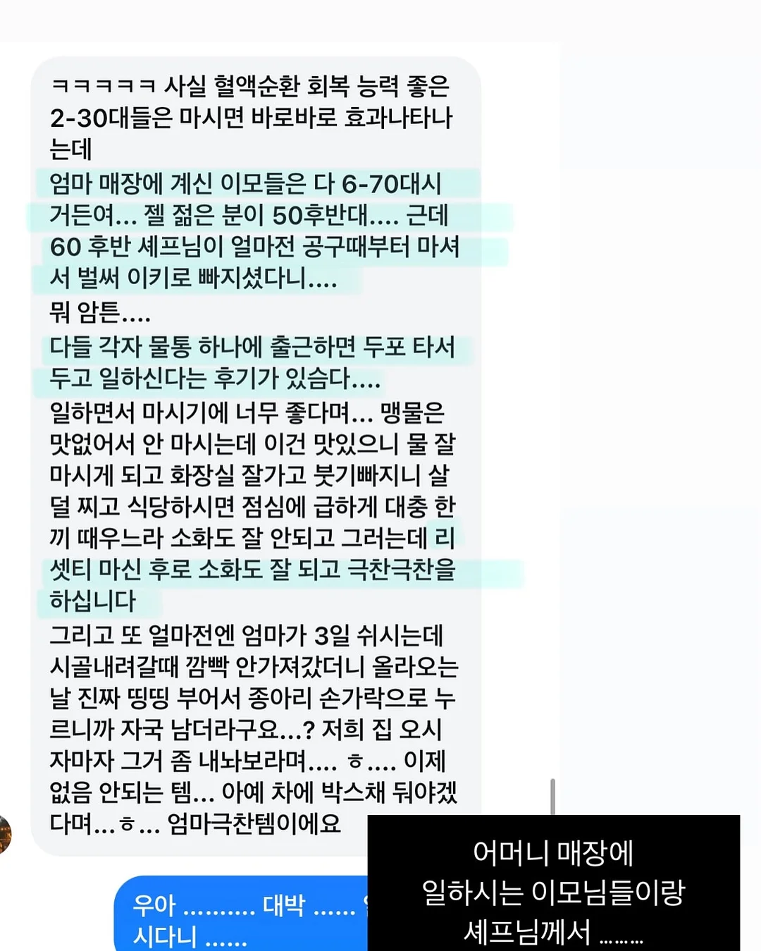레이스 티셔츠 19