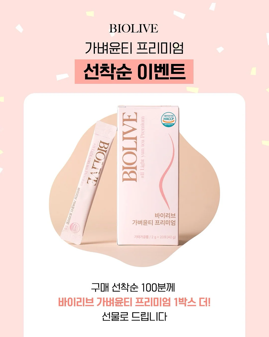 레이스 티셔츠 2