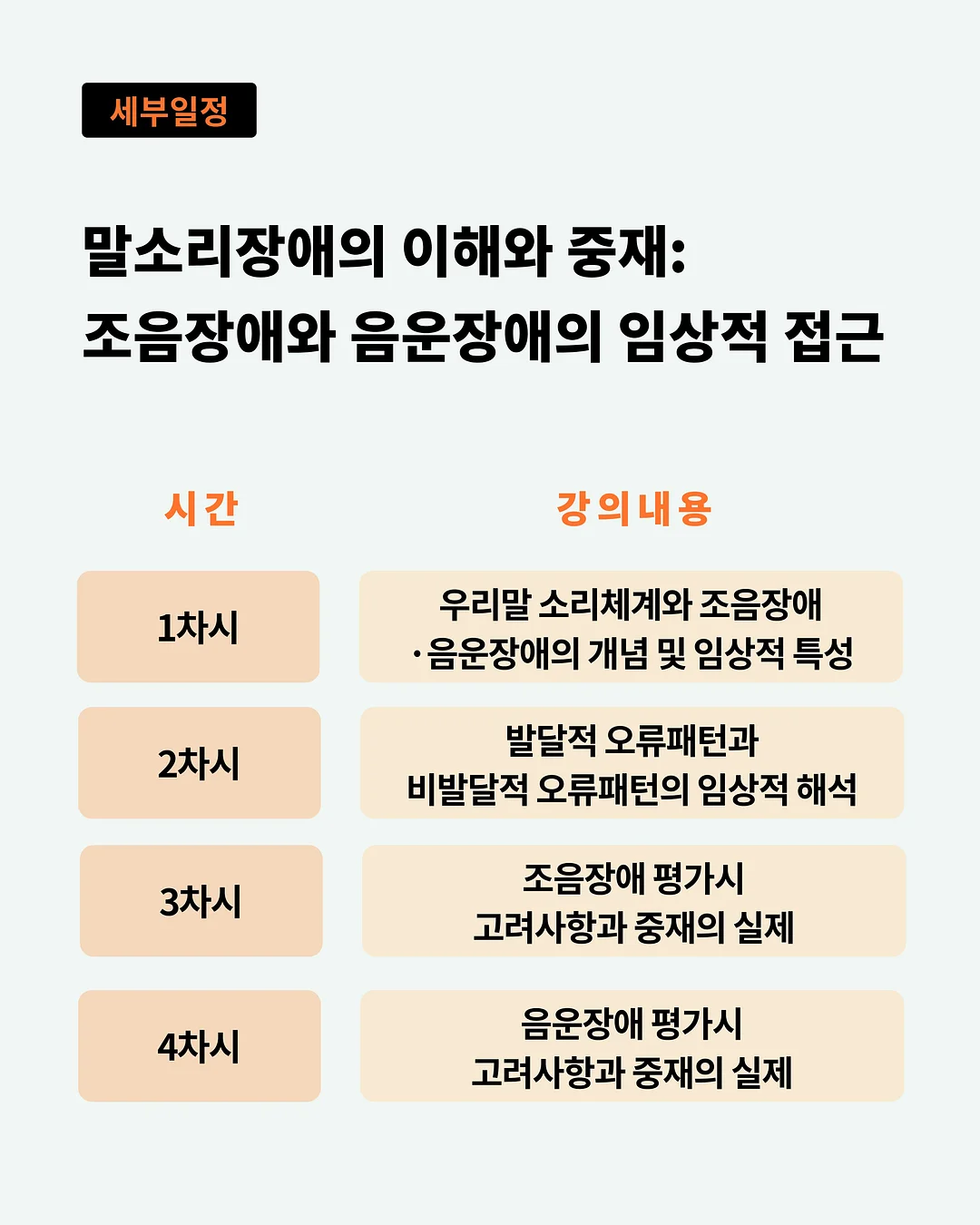 USYOU 백자수 스트라이프 셔츠 3