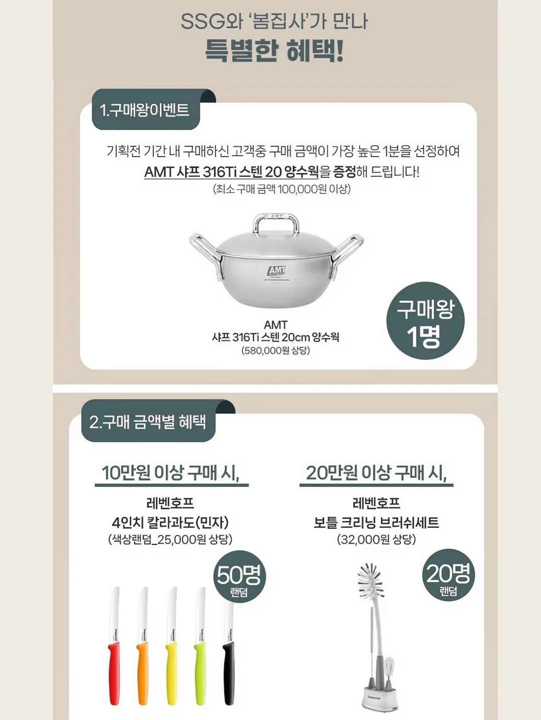 코렐 압력솥 4