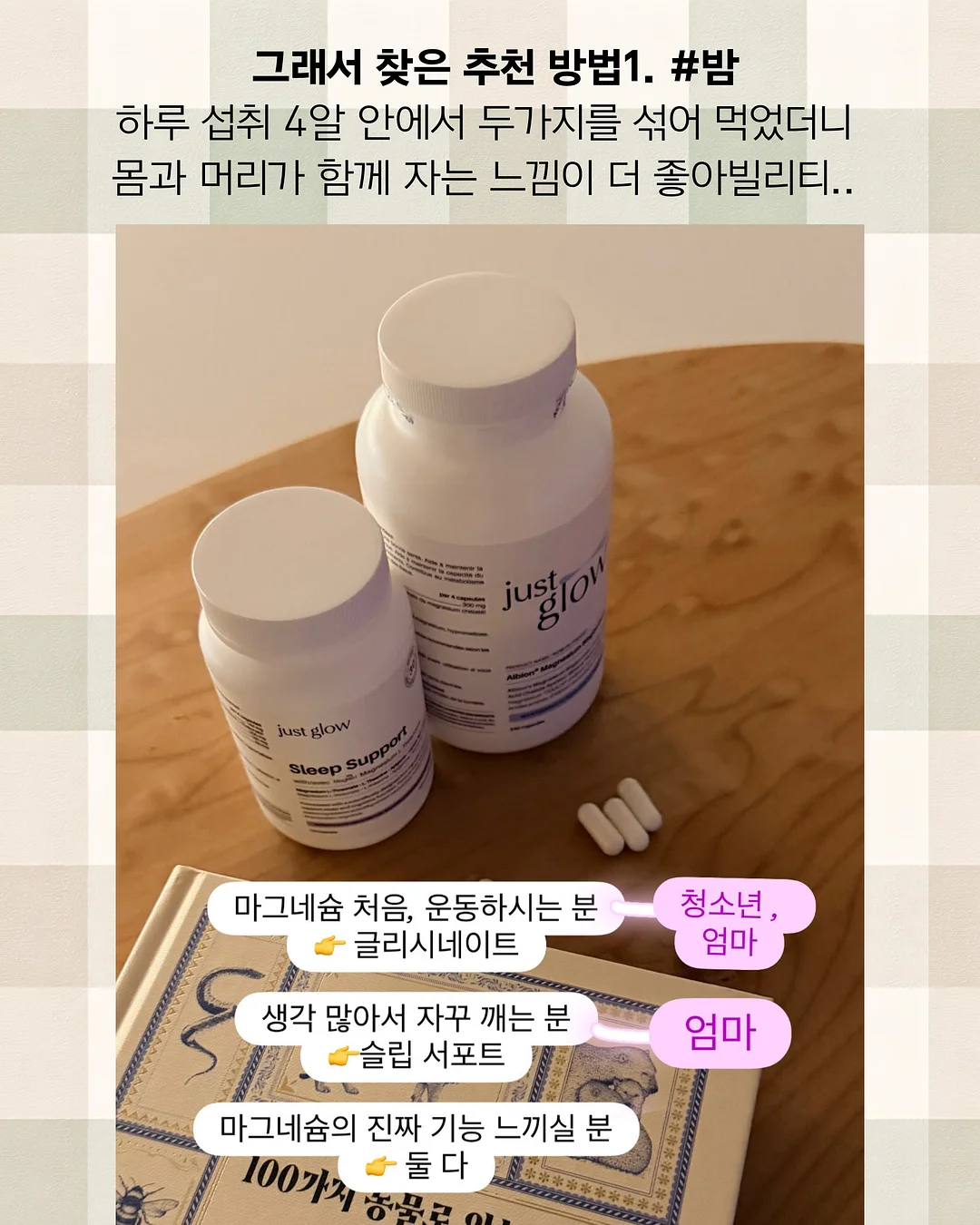 가든로즈블라 4