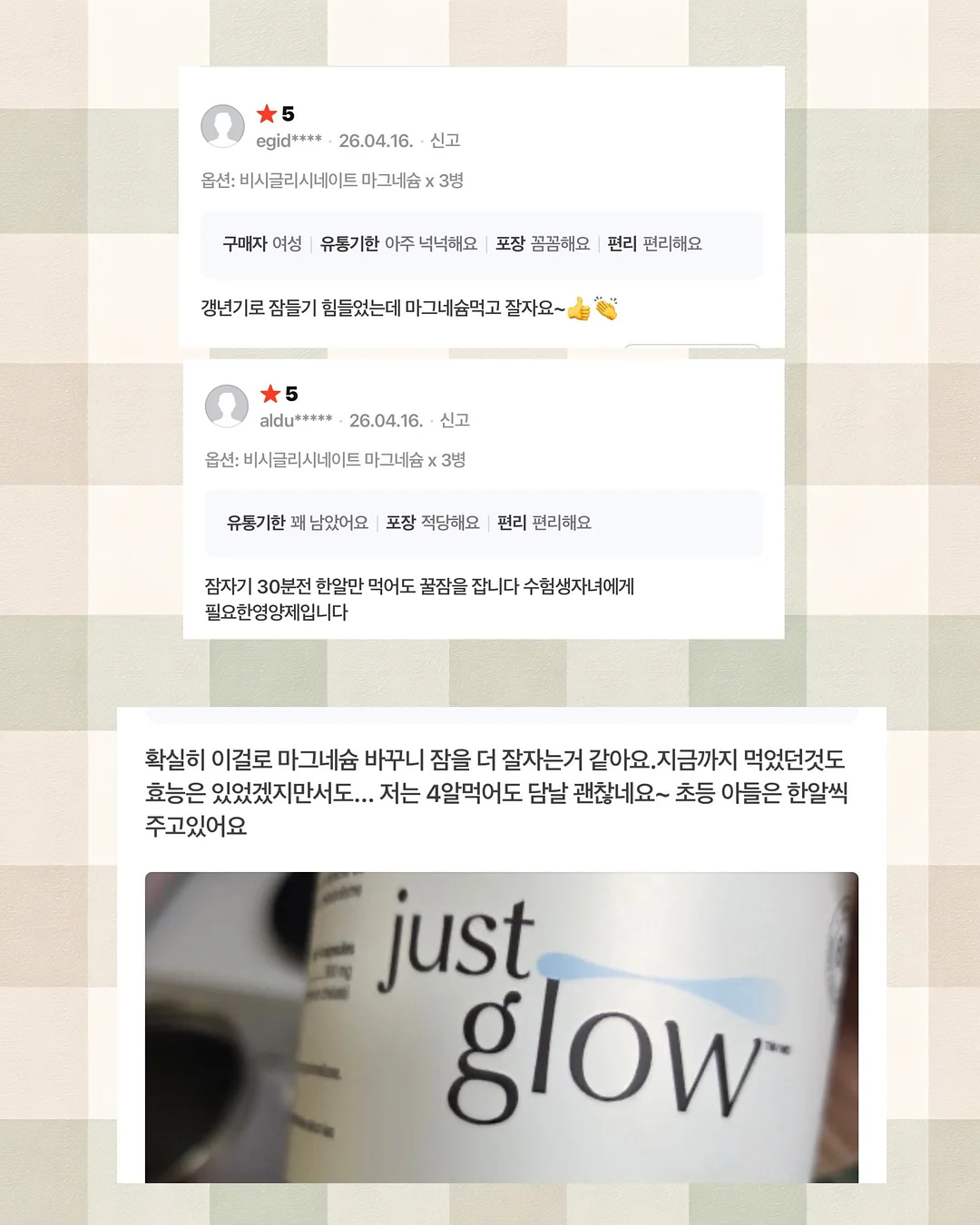 가든로즈블라 8