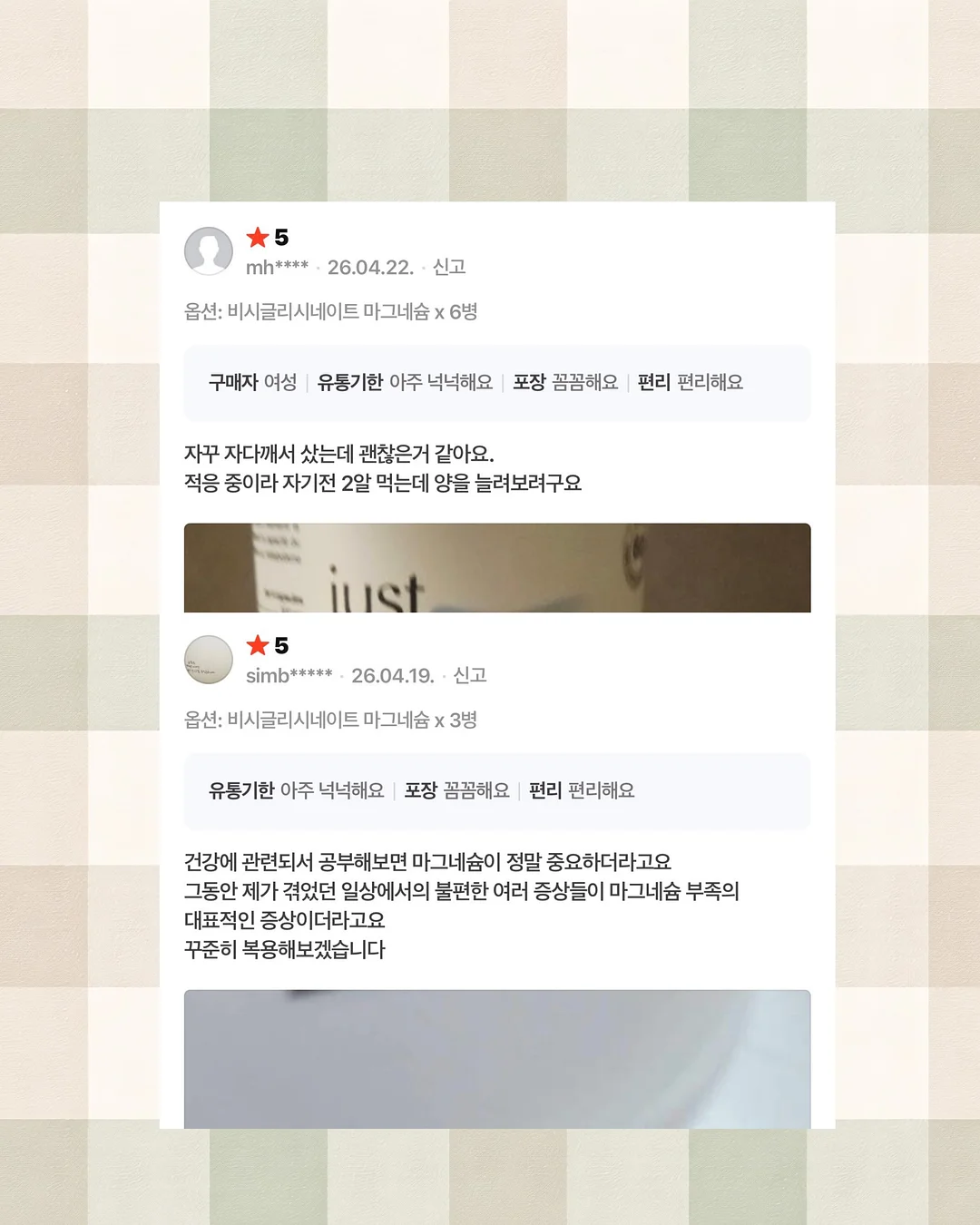 가든로즈블라 9