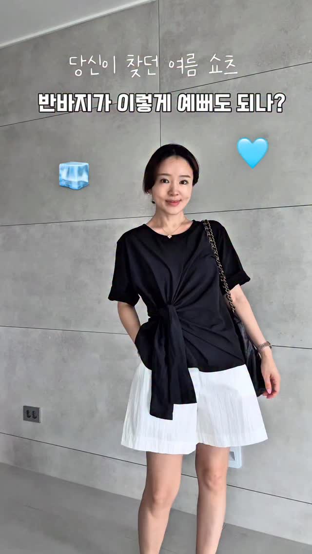 샌들