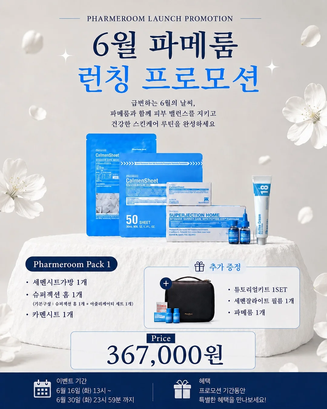 거름망 1