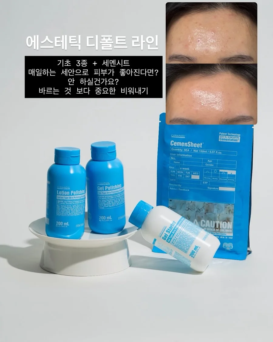 거름망 12