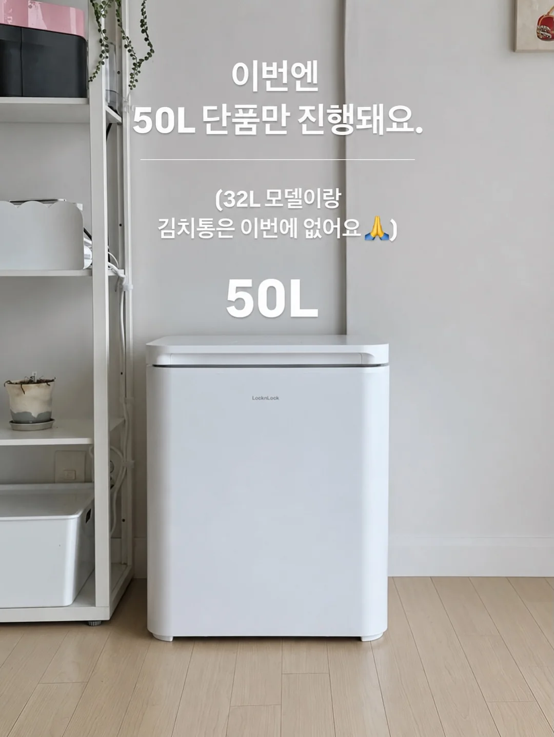 리멤버 라이브 코스 6