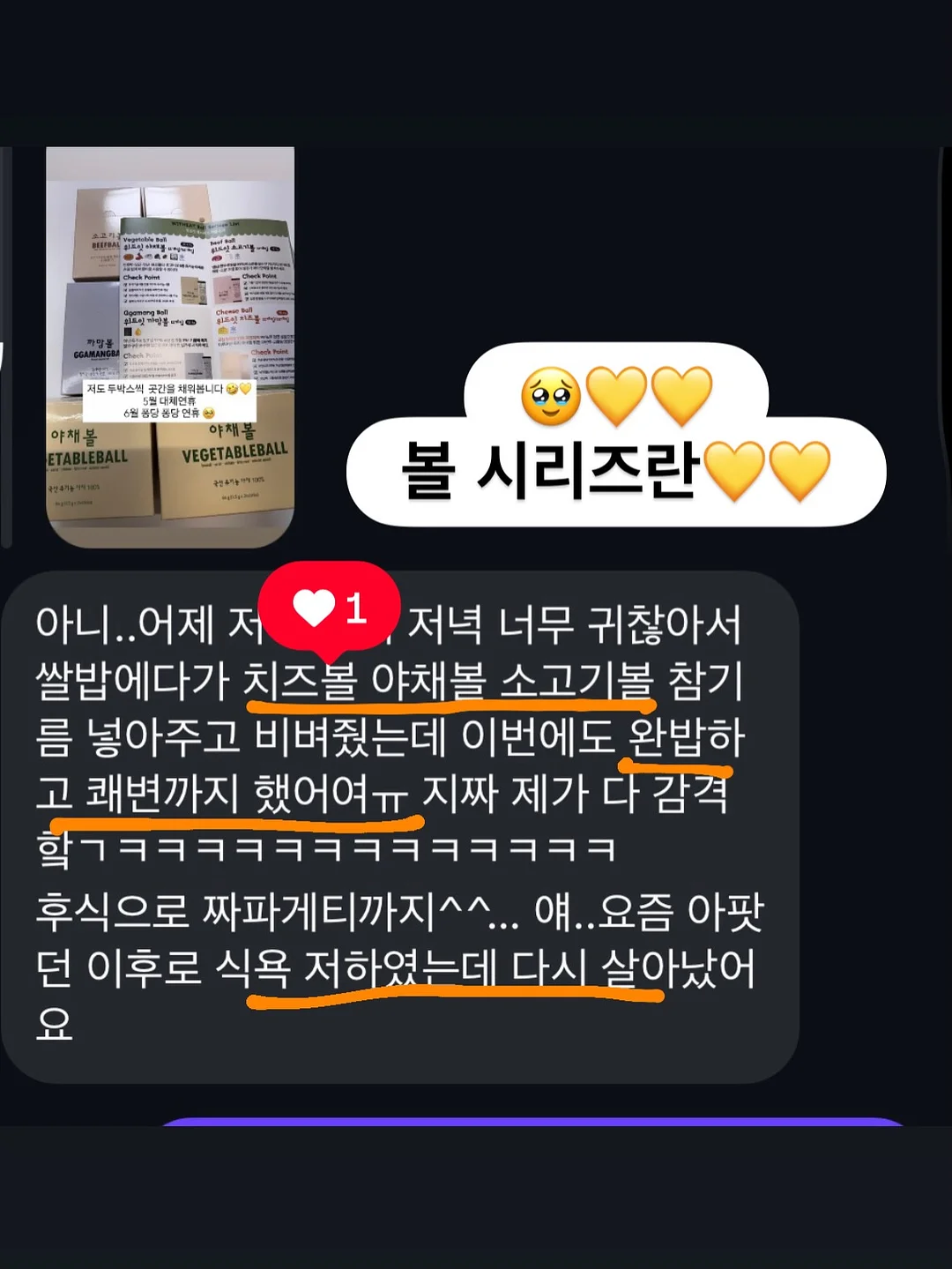 한글과자 11