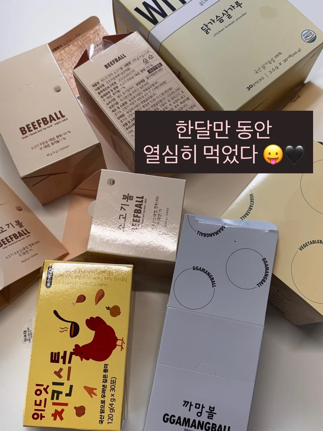한글과자 12