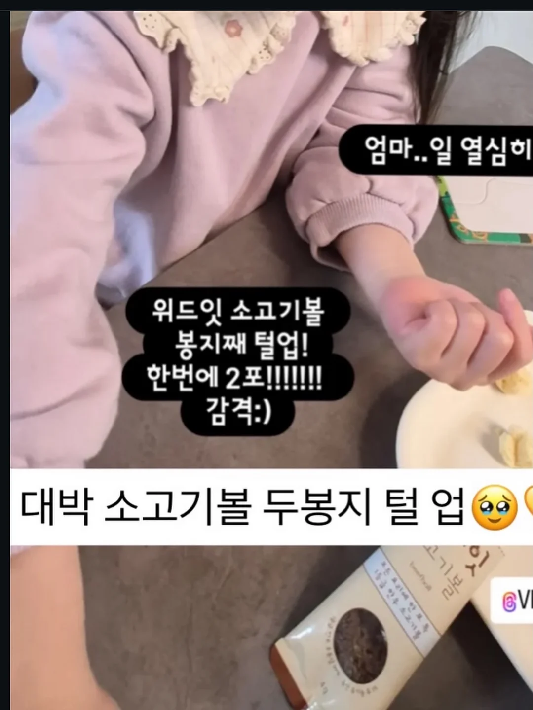 한글과자 16