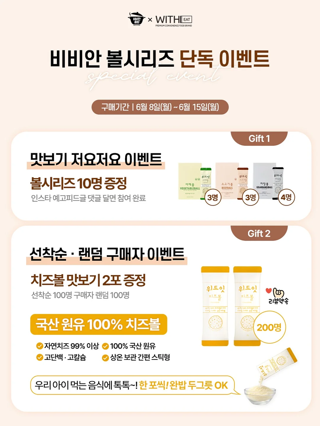 한글과자 17