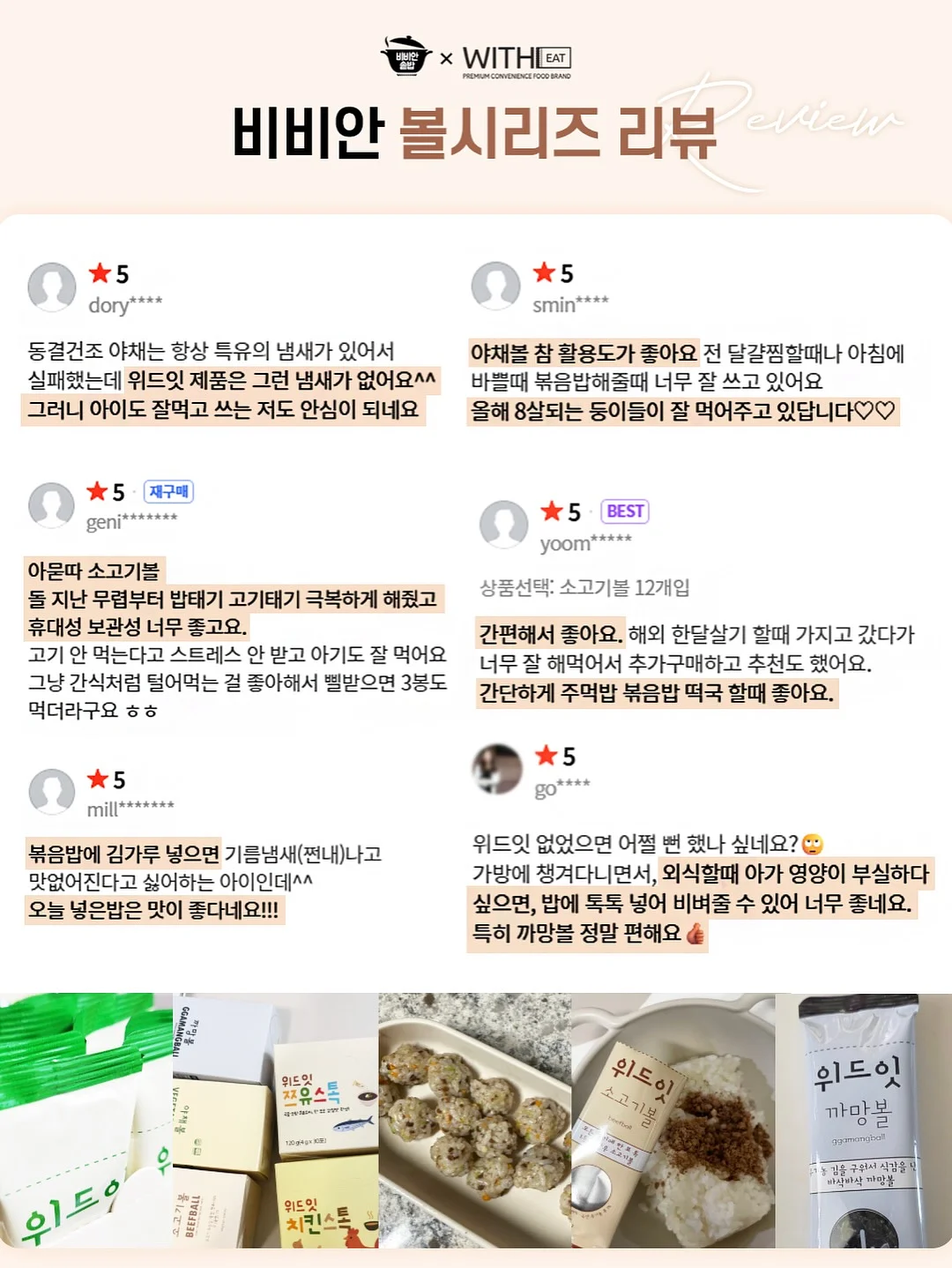 한글과자 18