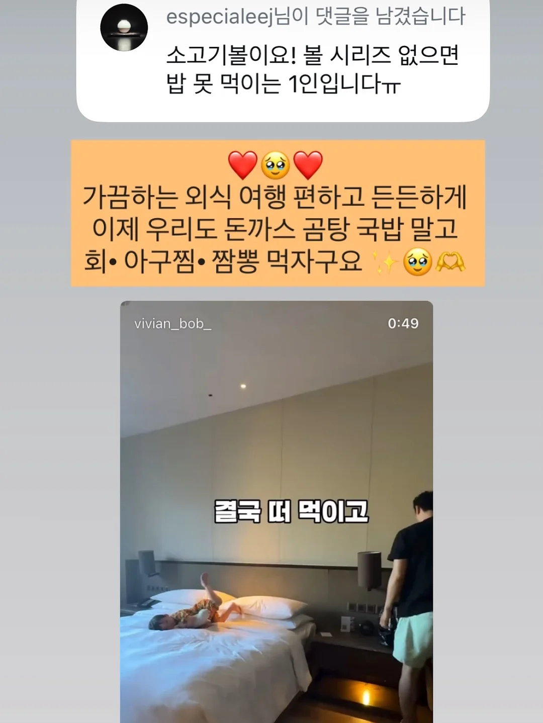 한글과자 4