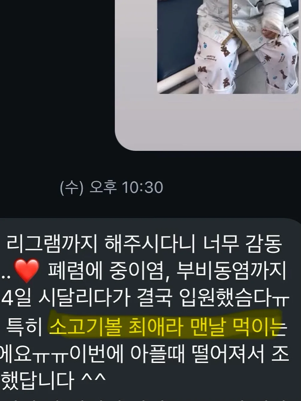 한글과자 5