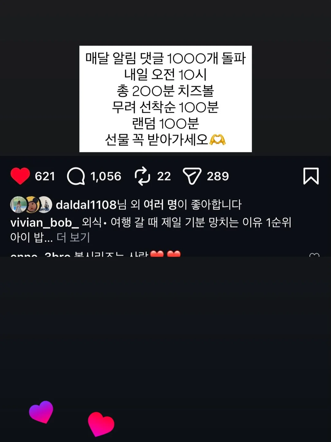 한글과자 10