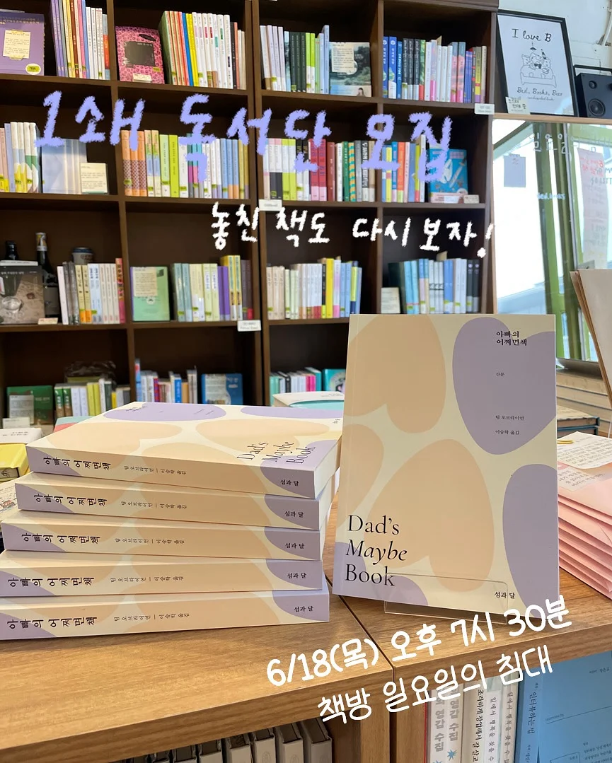 커스텀 굿즈 1