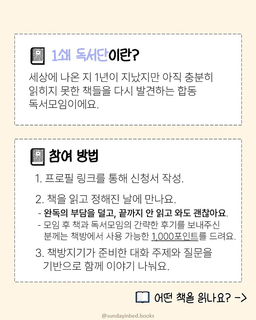 커스텀 굿즈 2