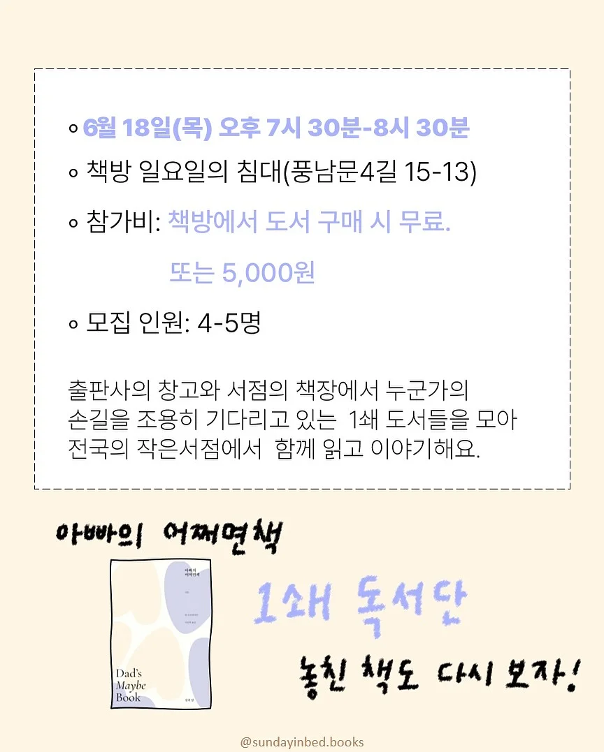커스텀 굿즈 4