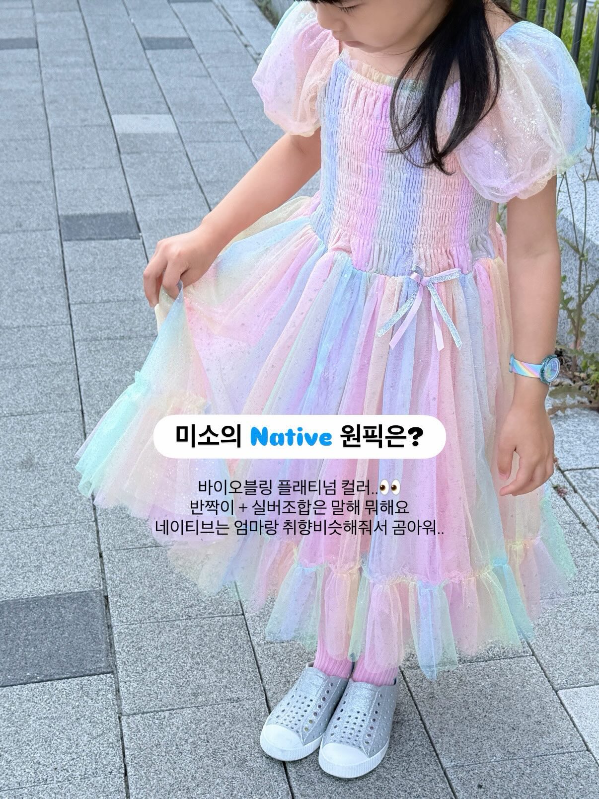 호박 목걸이 17