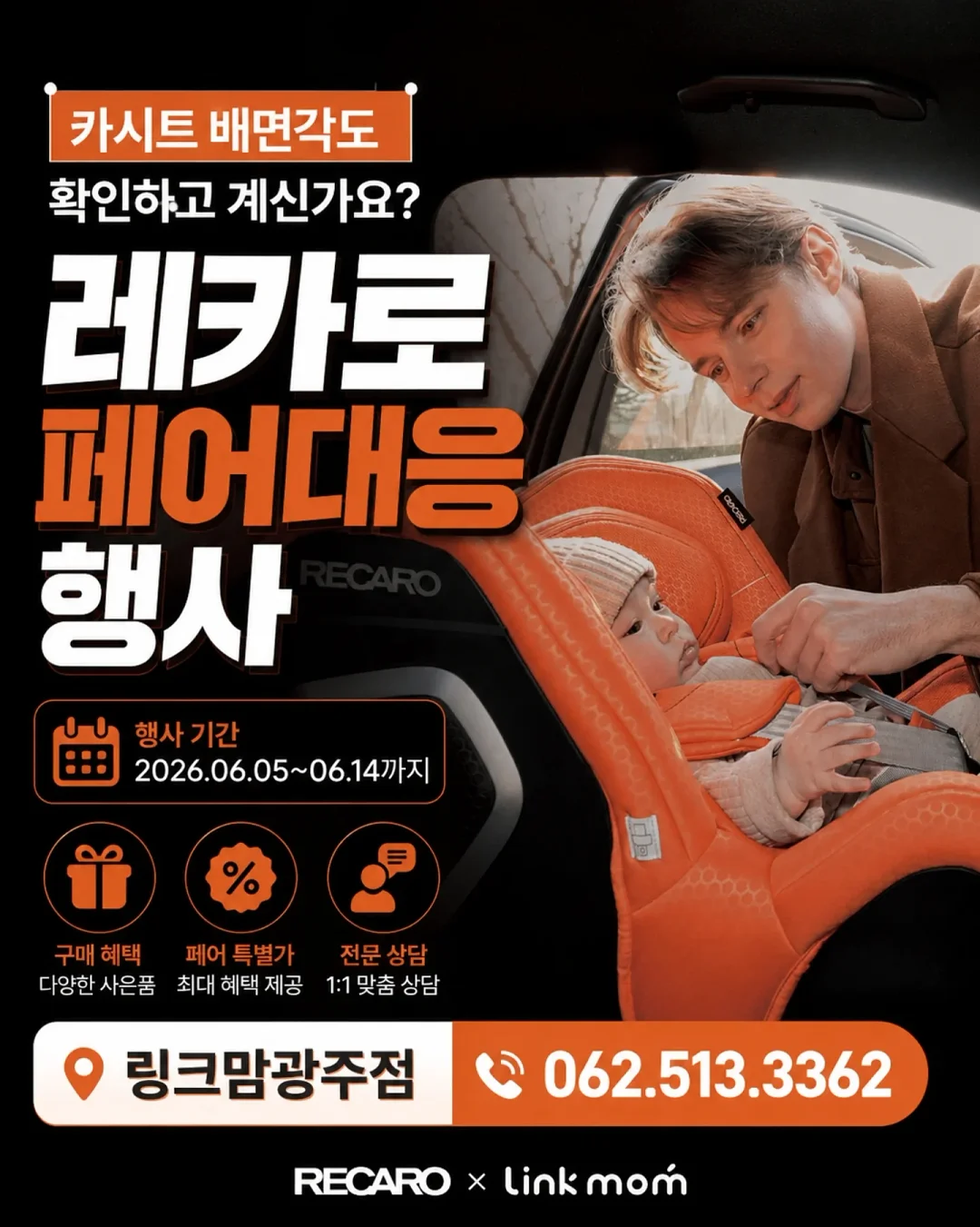 컬러리딩 센트오브제 수업 1
