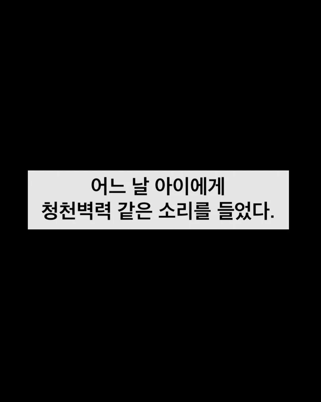 한유주언니미 가디건 세트 1