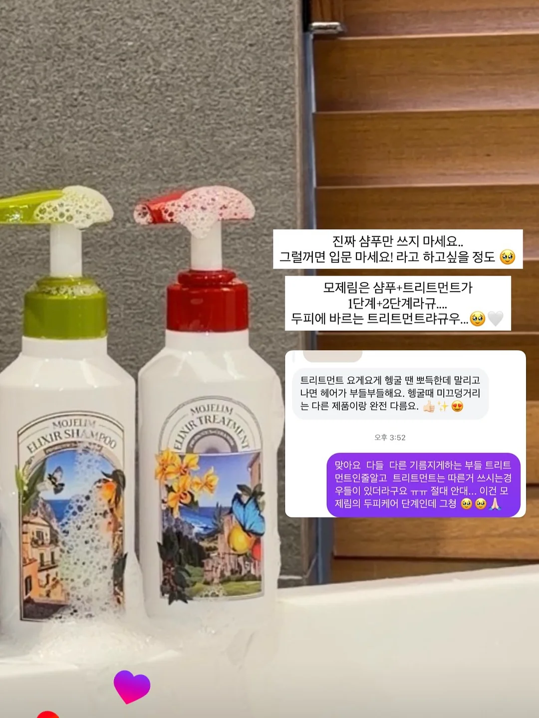 후회하기 전에 읽는 심리학 13