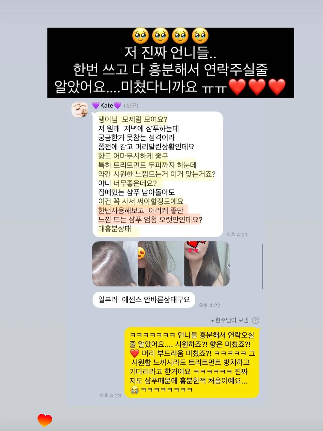 후회하기 전에 읽는 심리학 14