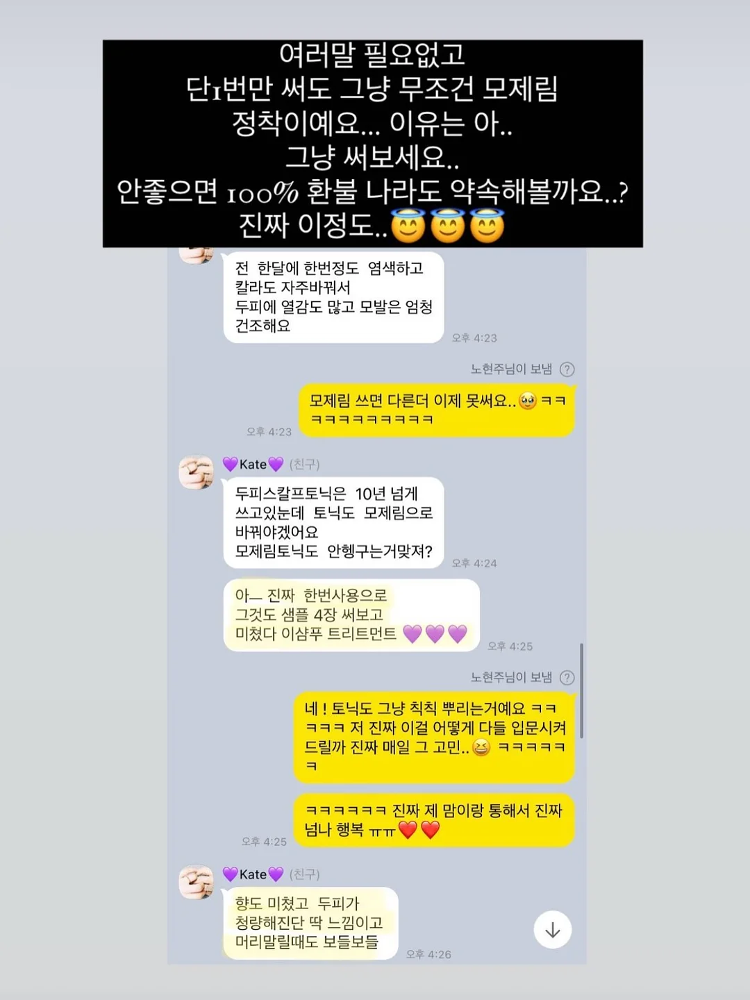 후회하기 전에 읽는 심리학 15